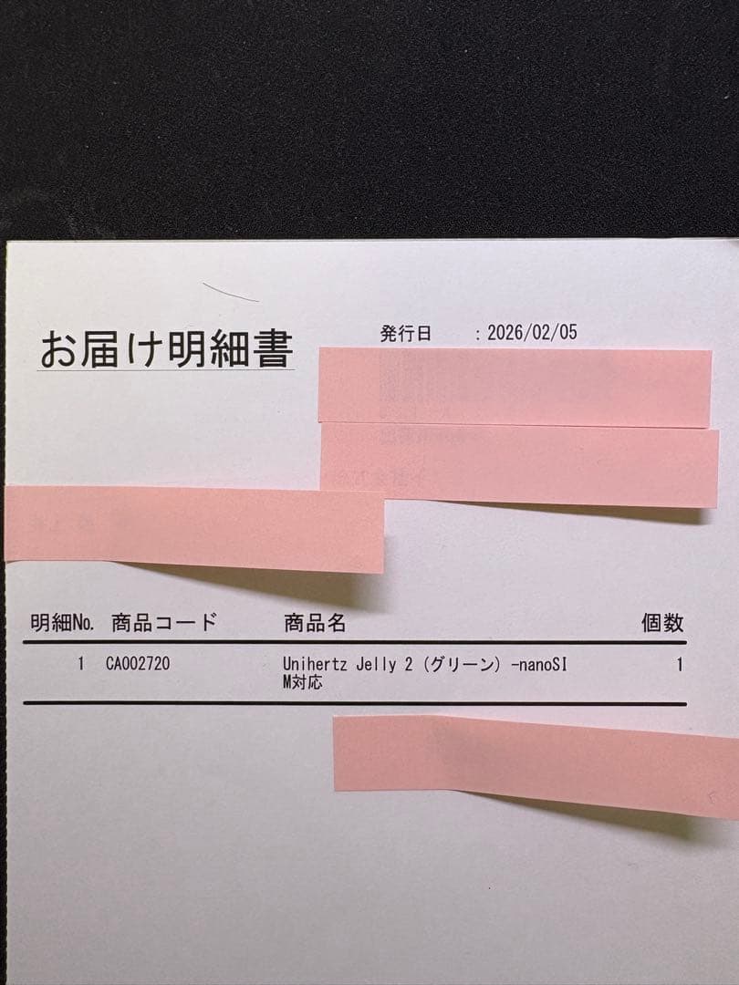 【新品未開封】 Unihertz Jelly2 ミニスマホ SIMフリー