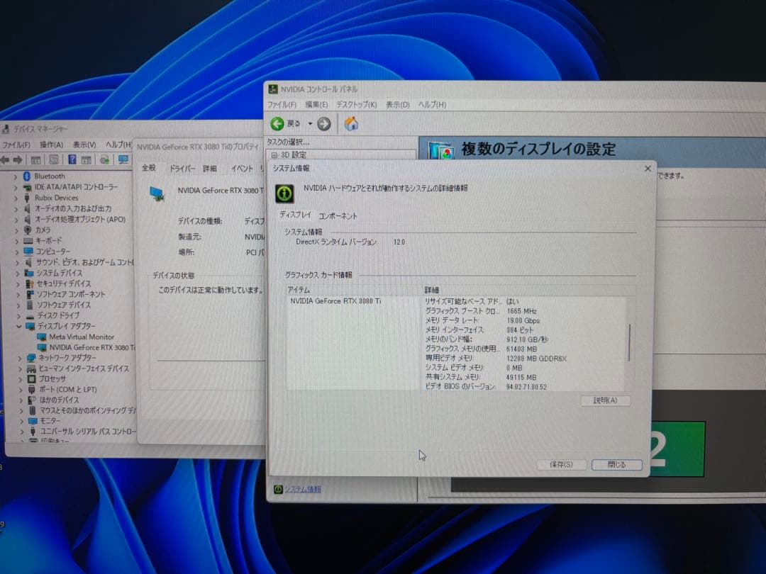 【最安値】GAINWARD RTX3080Ti Phoenix 12GB グラボ