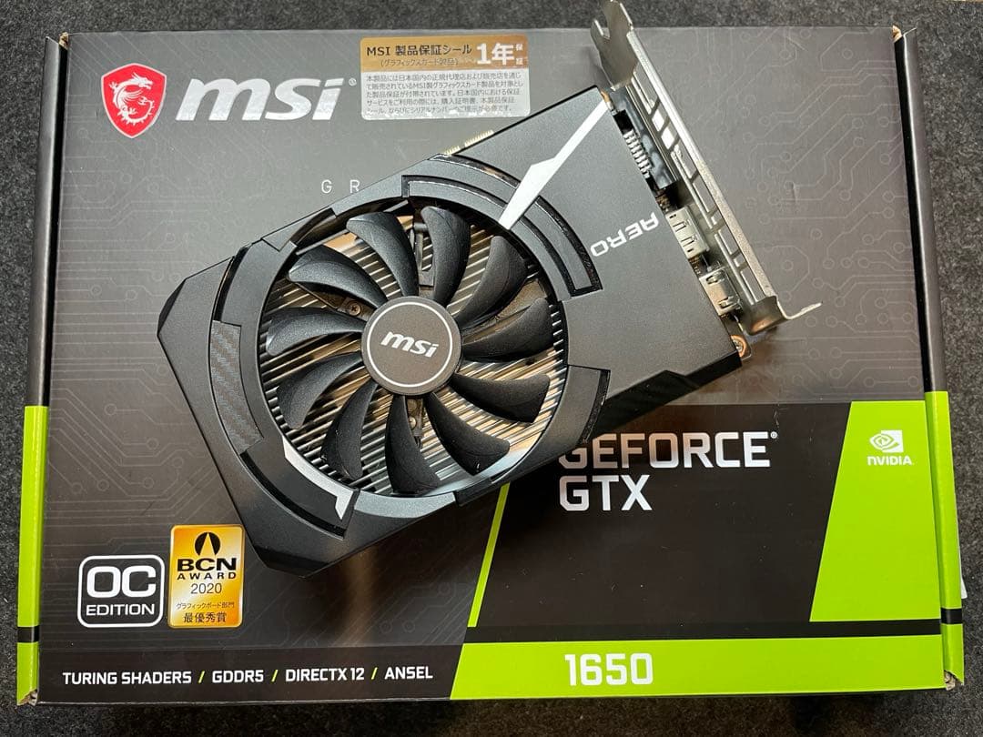MSI GTX 1650 グラフィックボード　GPU