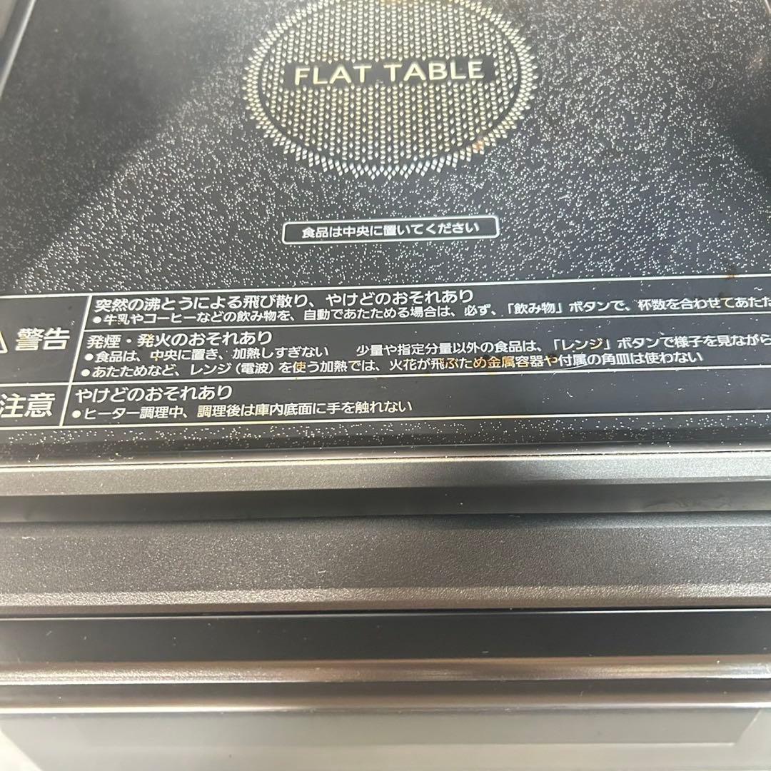 生活家電 3点セット 冷蔵庫 洗濯機 オーブンレンジ 一人暮らし 家電 F033