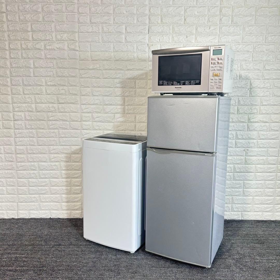 生活家電 3点セット 冷蔵庫 洗濯機 オーブンレンジ 一人暮らし 家電 F033