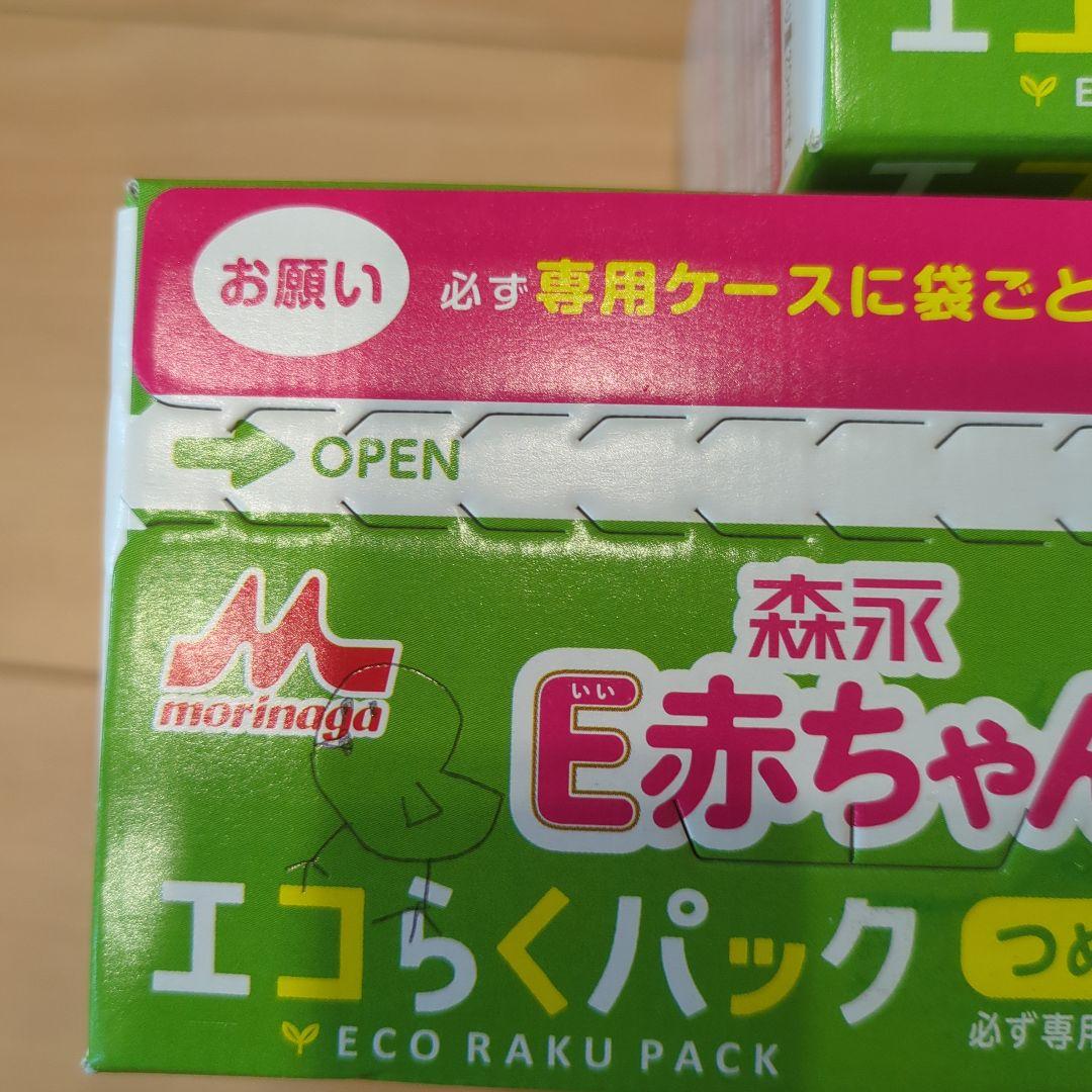 【未開封】E赤ちゃん　エコらくパック400g×2袋×3箱