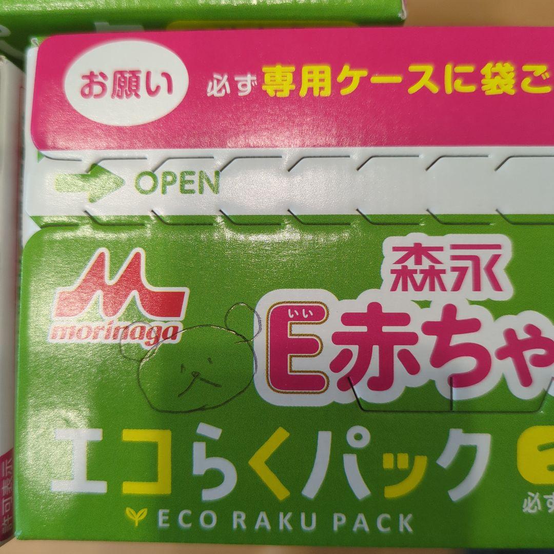 【未開封】E赤ちゃん　エコらくパック400g×2袋×3箱