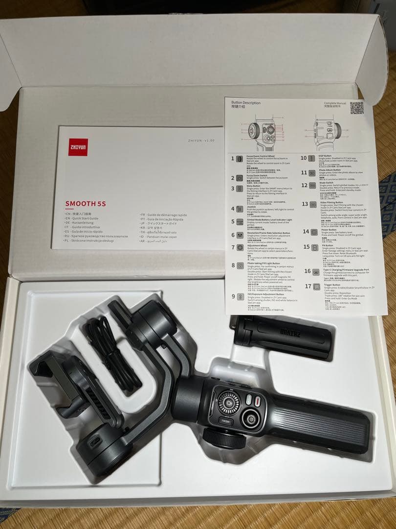 Smooth S5 スマホ用スタビライザー