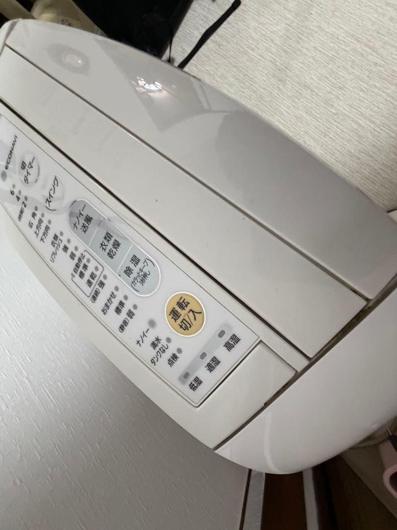 三菱 衣類乾燥除湿機 MJ-120MX-W｜2014年製｜使用頻度少なめ｜中古