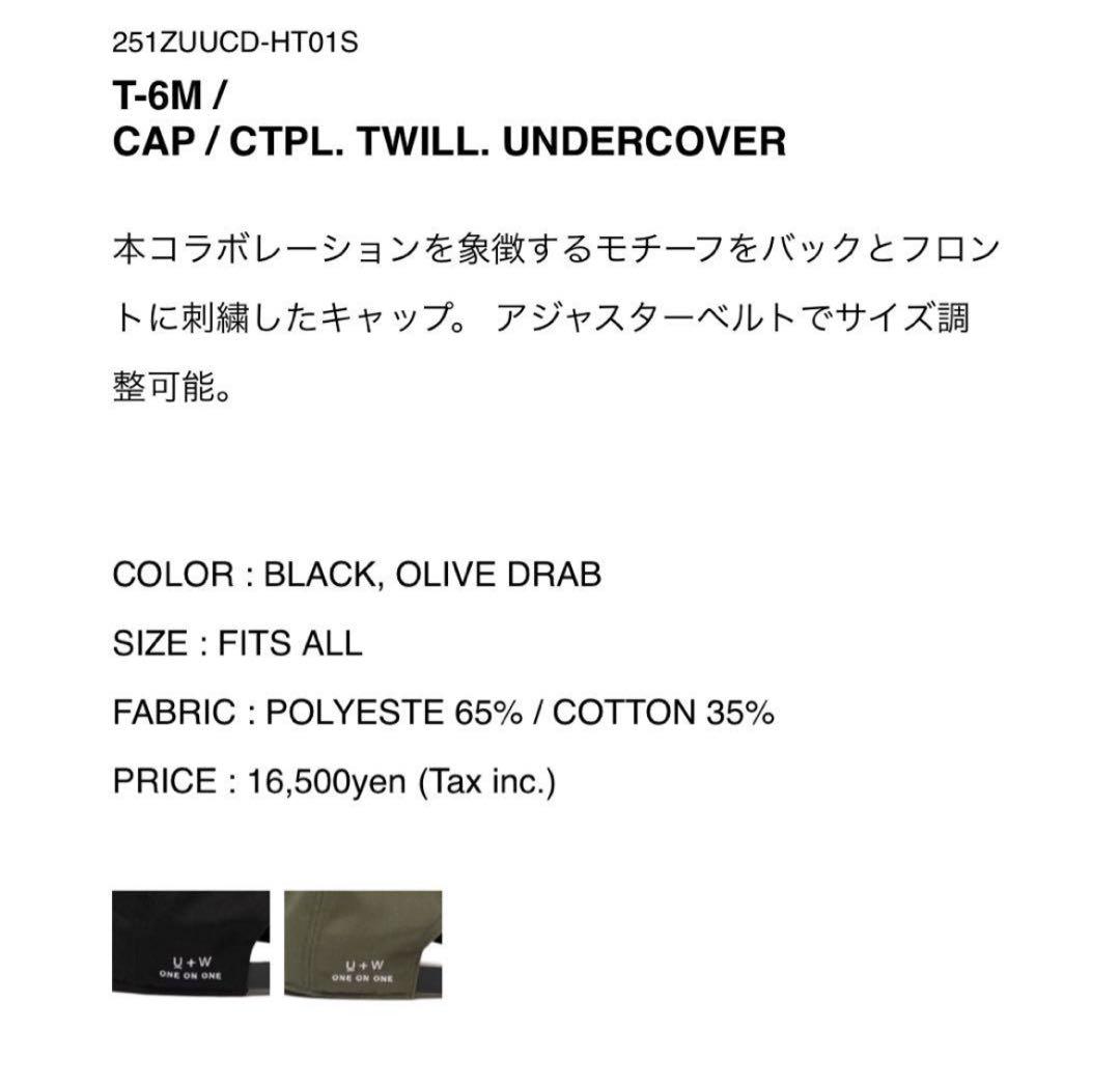 夕*に様 【超美品】UNDERCOVER × WTAPS キャップ