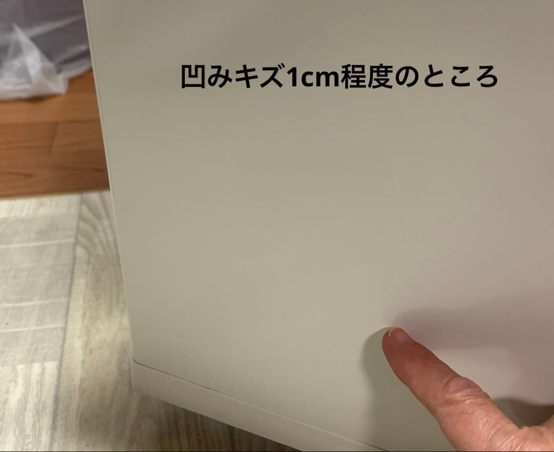 AQUA冷蔵庫 272Lホワイト3枚とびら AQR-27M2(W)