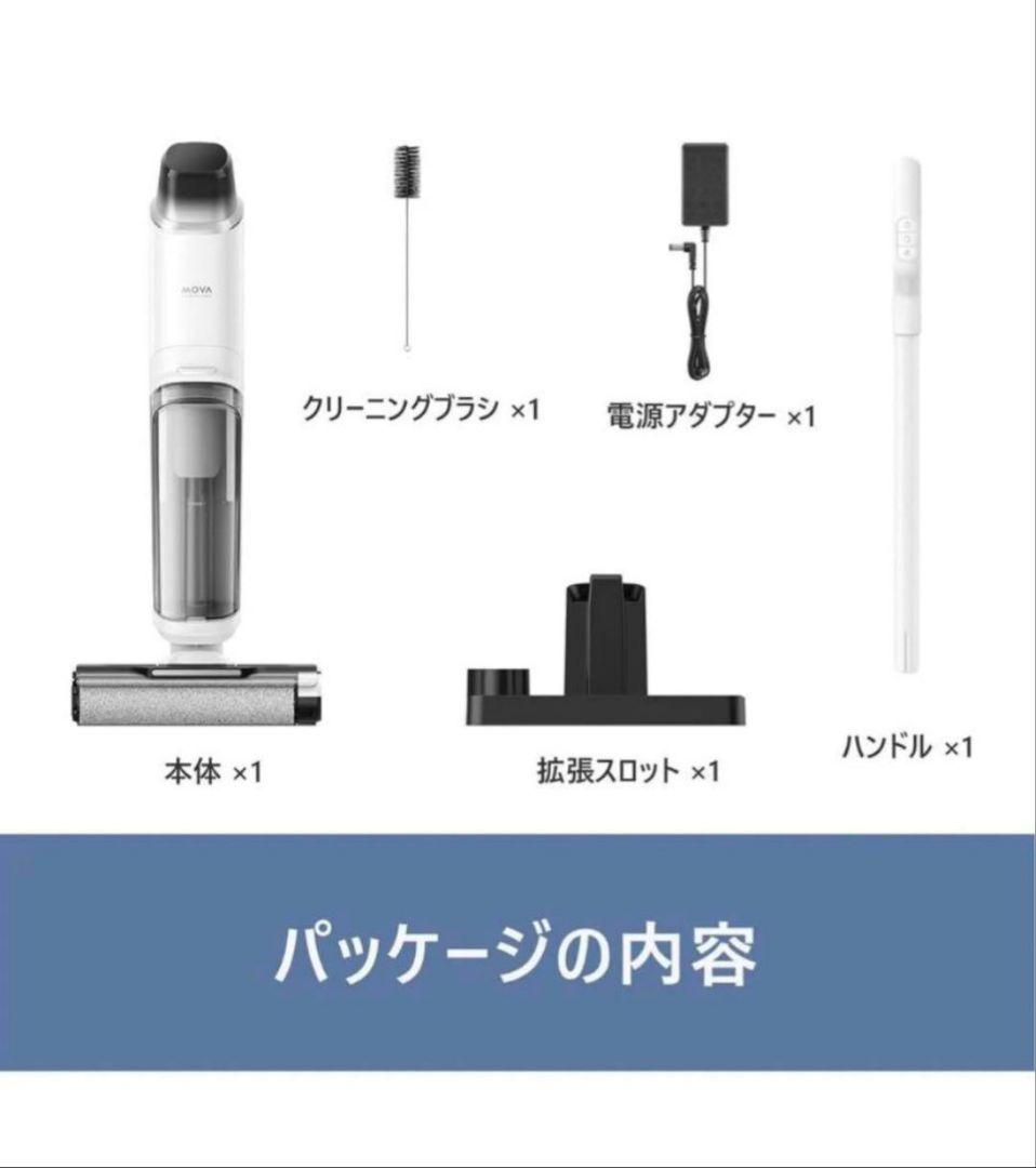 ★Dreame (ドリーミー) Mova K10 Pro 水拭き掃除機 新品