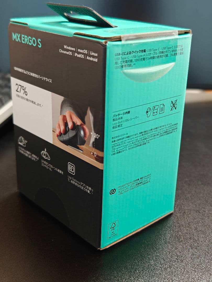 【新品国内正規品】Logicool MX ERGO S ワイヤレストラックボール