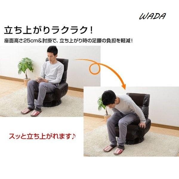 座椅子 回転 肘付き メッシュ 肘掛け