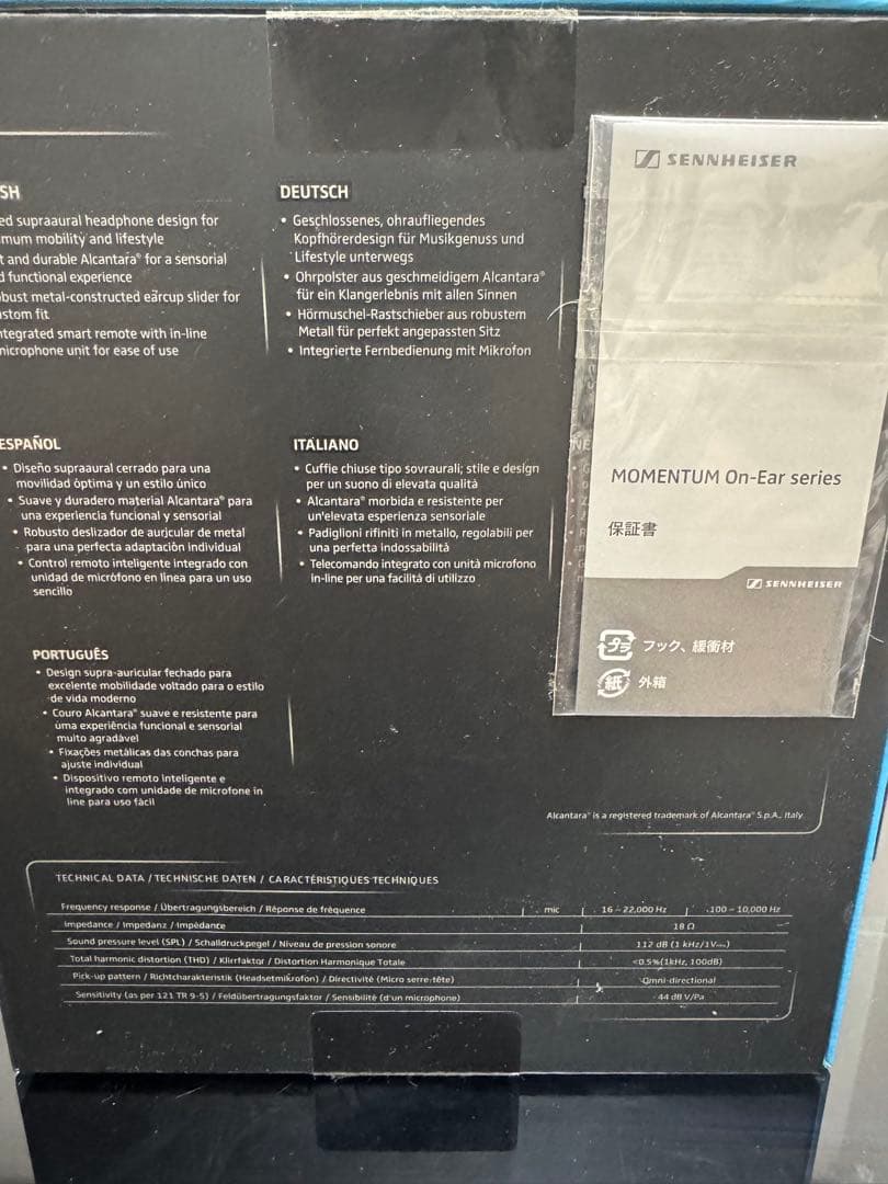 ゼンハイザーSennheiser Momentum On-Ear Ingress