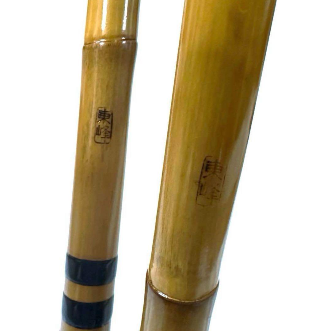 東峰 1本半 竿受け 希少品です お好きな方どうぞ♪