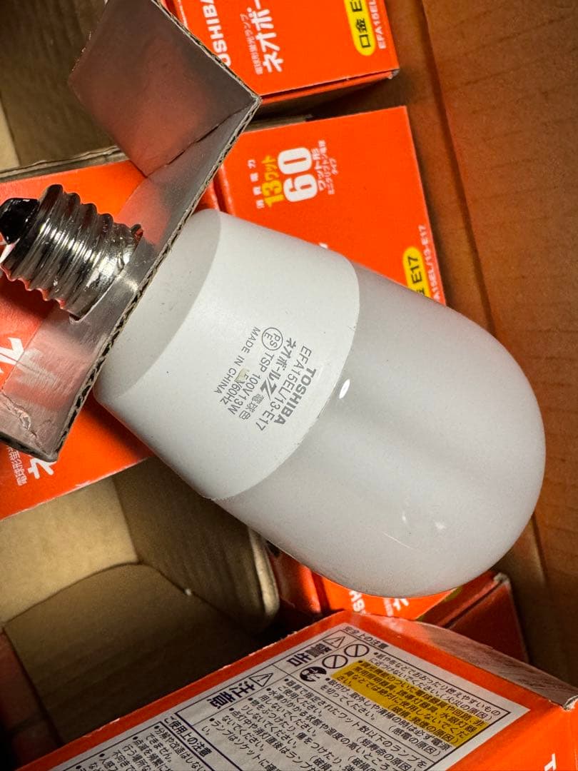 TOSHIBA ネオボールZ 口金17 10個　EFA15EL/13-E17