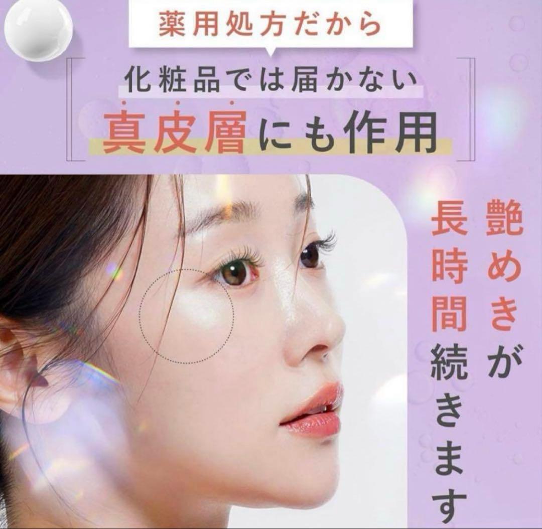 お値下げ☆エルトフィア 洗顔料2本、美容液2本＋MELLIFE 美顔器＊新品