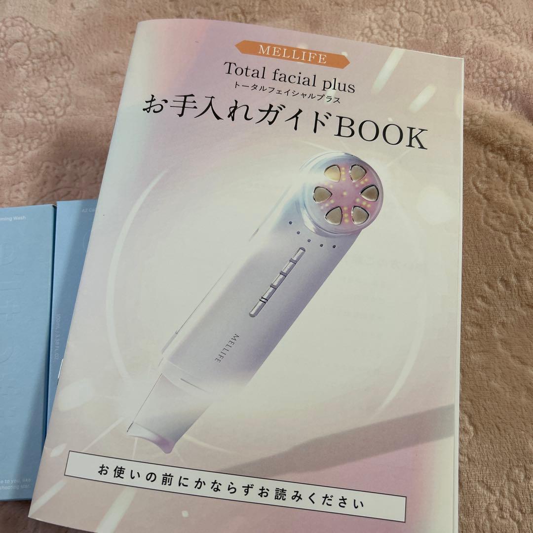 お値下げ☆エルトフィア 洗顔料2本、美容液2本＋MELLIFE 美顔器＊新品