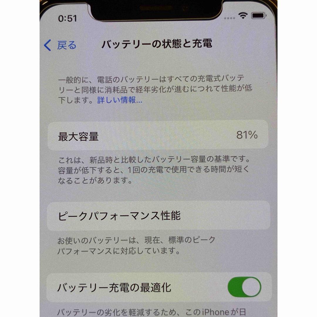アップル iPhoneXS 64GB ゴールド SIMフリー Apple
