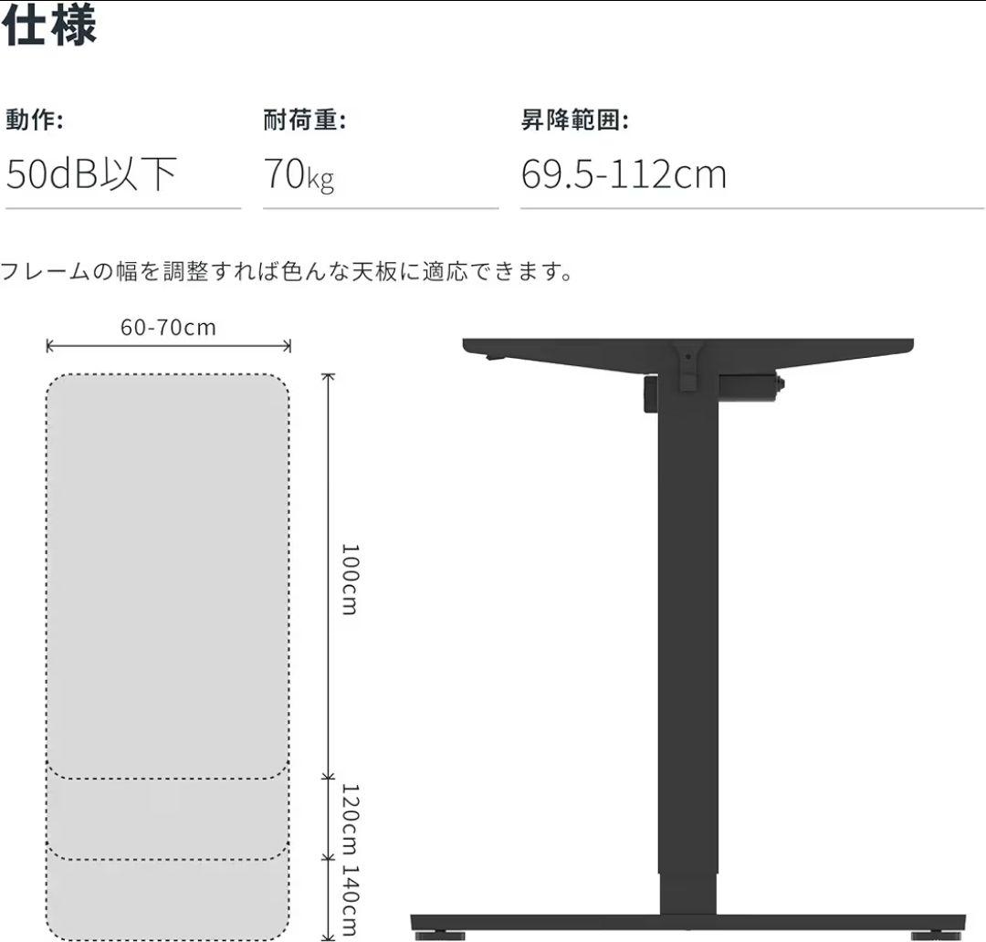FLEXISPOT EF1B 電動昇降デスク+天板100x60