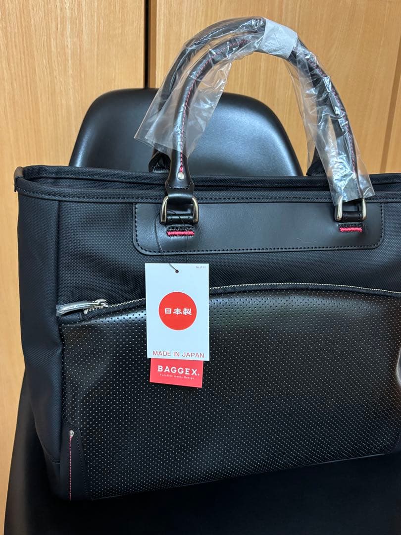 BAGGEX ビジネスバッグ ブラック 23-0585 富岡製　ショルダー付