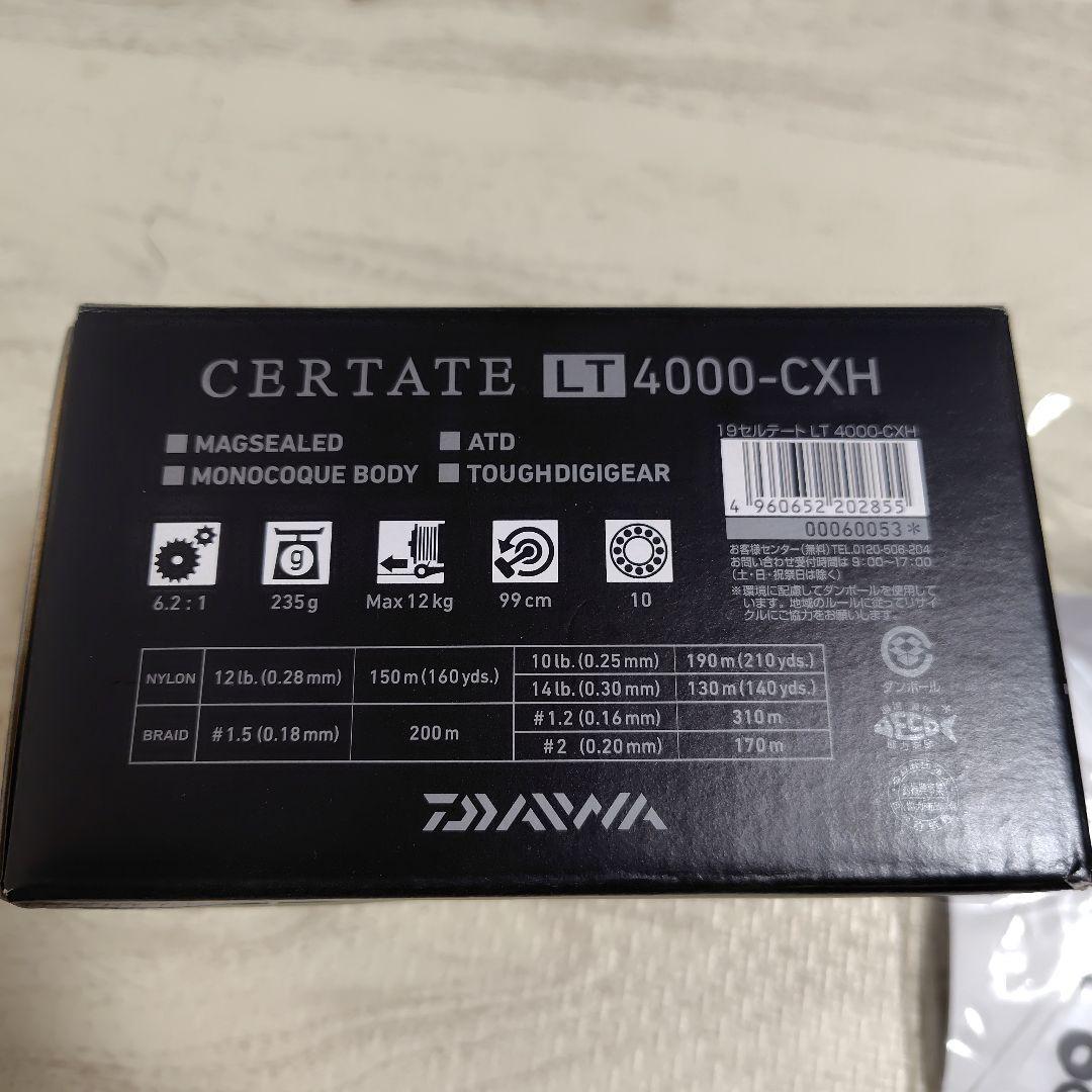 Daiwa CERTATE LT 4000-CXH スピニングリール