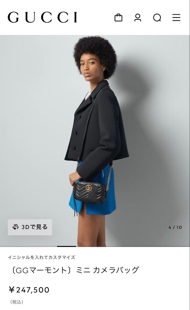 【ひーさん専用】GUCCI GGマーモント　スモールカメラバッグ