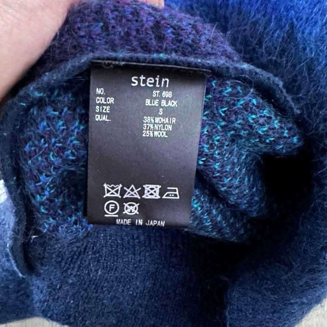 stein グラデーション　モヘア　ニット