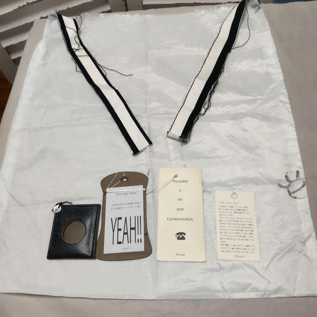 か　ebagosエバゴス　かごボディーバッグ ブラック