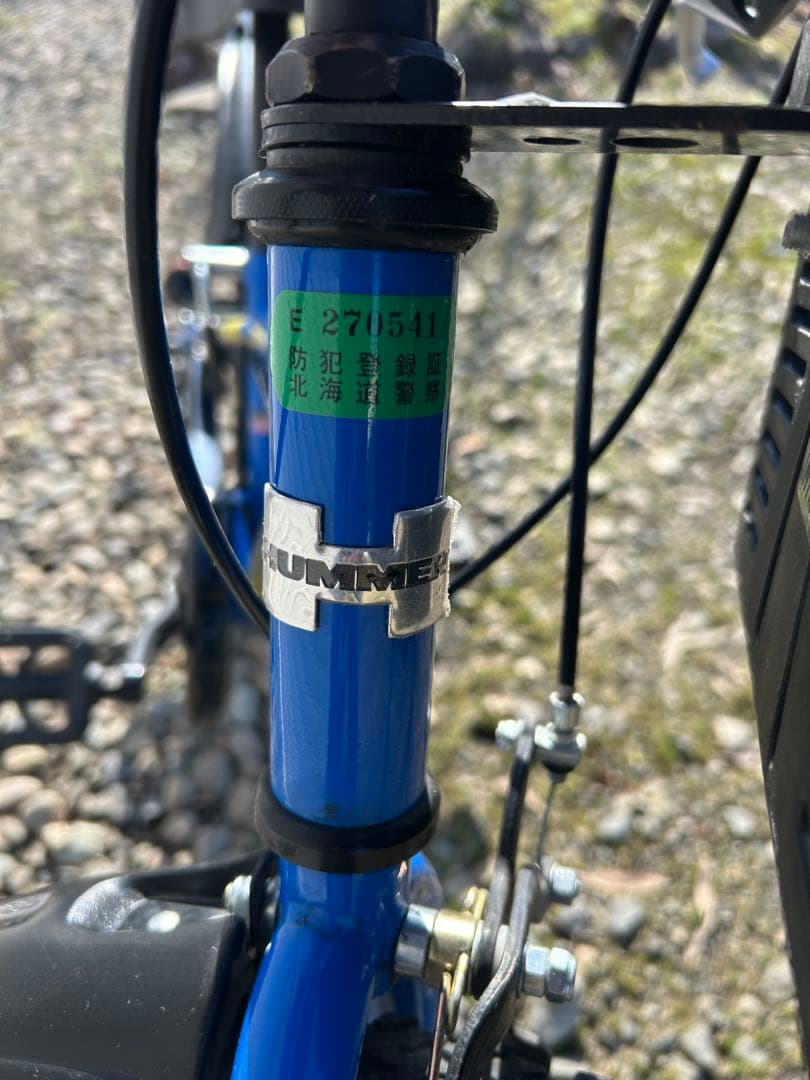 HUMMER 子供用自転車 青 前カゴ付き