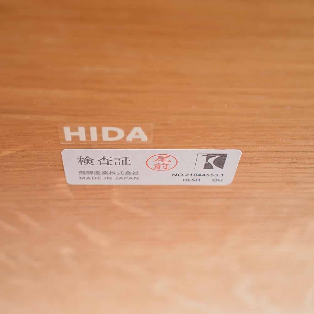 飛騨産業 キツツキ 「尽」 オーク材 テーブル 定価13万 ZR24416