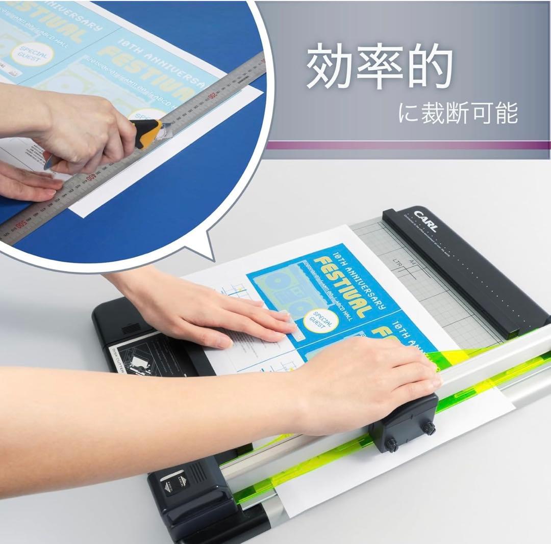 カール事務器(CARL) 裁断機 ペーパーカッター A4対応 40枚裁断