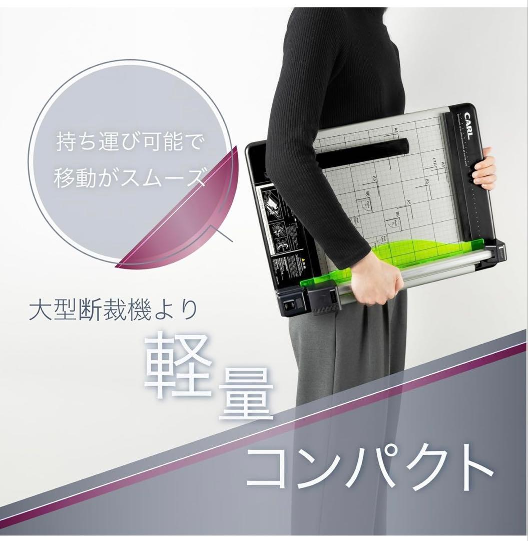 カール事務器(CARL) 裁断機 ペーパーカッター A4対応 40枚裁断