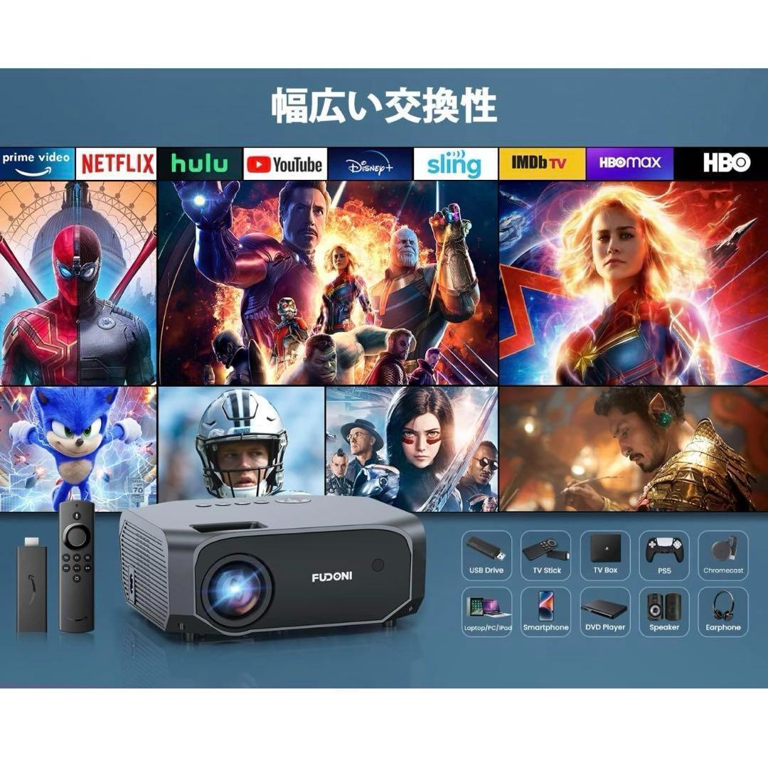 家庭用プロジェクター 小型 1080P 4K対応 フルHD スクリーン付き