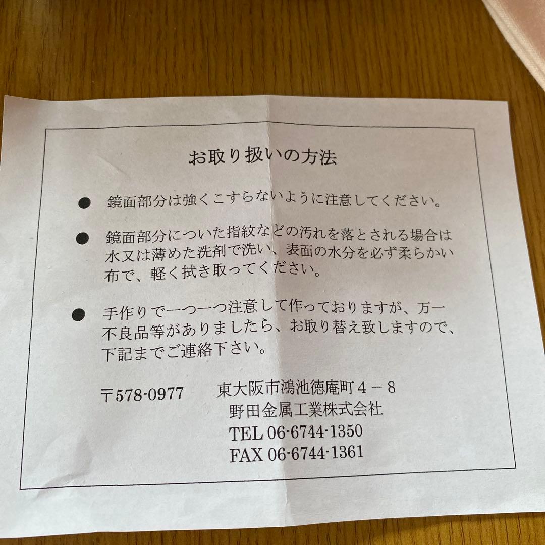 野田金属フクロウ花瓶