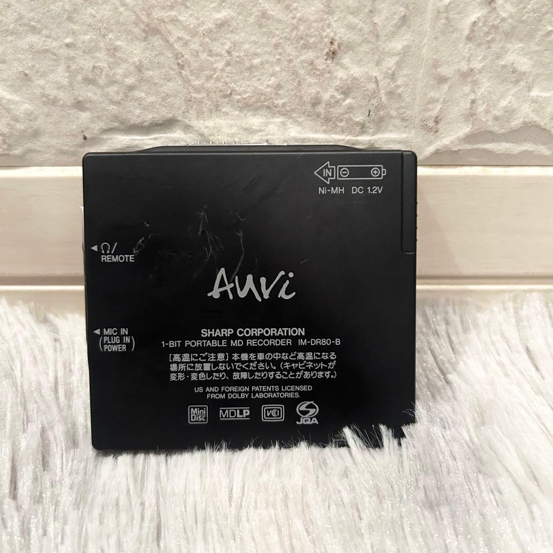【美品】 SHARP ポータブルMDレコーダー IM-DR80