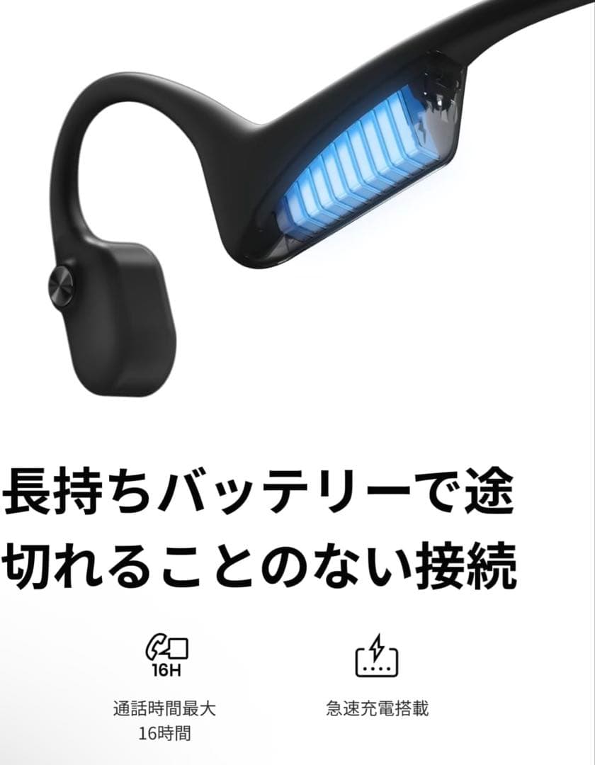SHOKZ OpenComm 2 骨伝導ワイヤレスオープンイヤー16時間連続再生