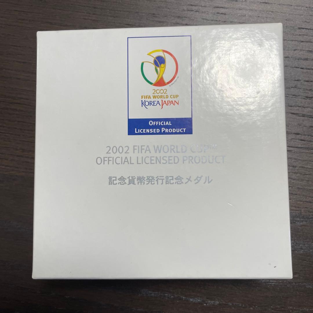 2002 FIFAワールドカップ記念貨幣発行記念メダル 純銀メダル