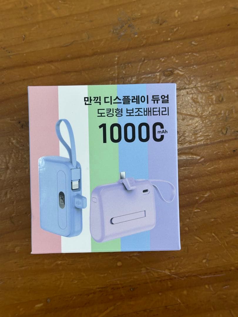 SUPER JUNIOR KBS 音楽銀行 サノク 逆応援グッズ