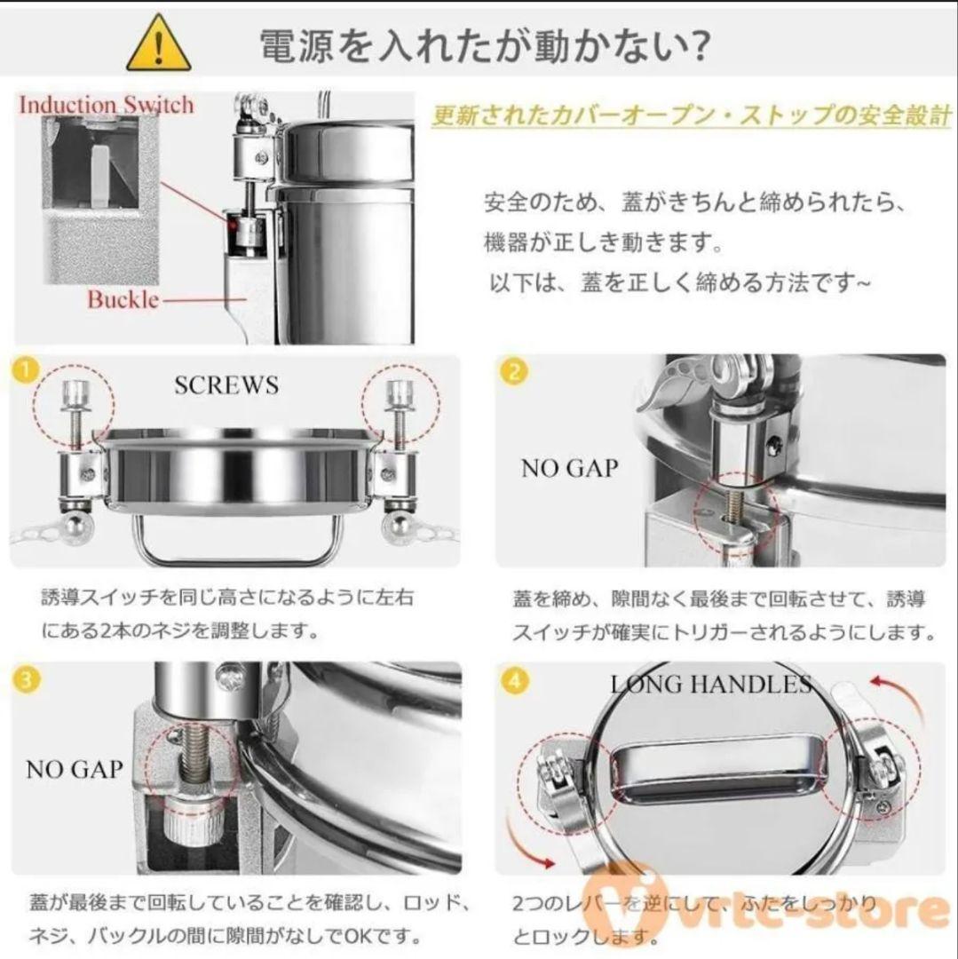 ■安心の販売件数■国内在庫品☆即日発送■大人気■粉砕機■製粉機■粉末に■700g