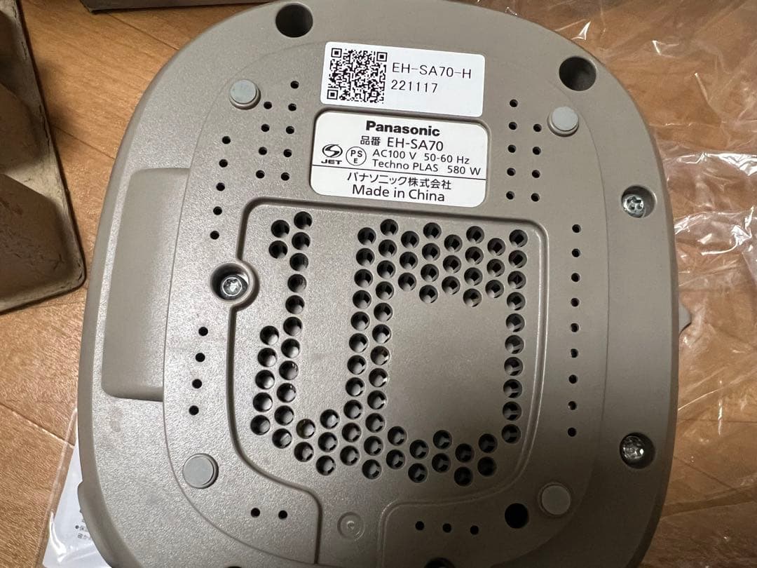 Panasonic スチーマー ナノケア EH-SA70-H