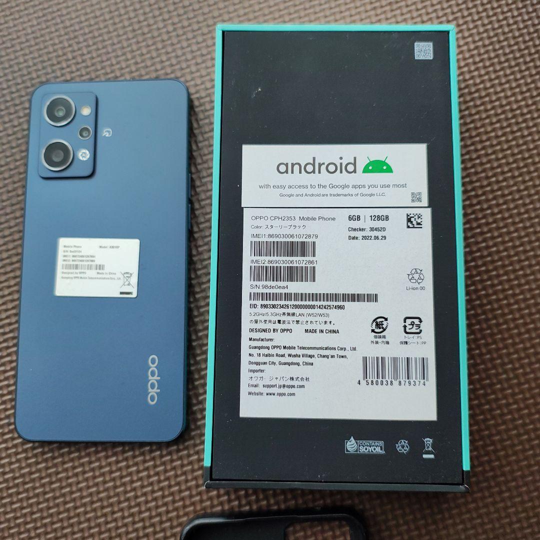 OPPO Reno7A ブラック 本体 ケース付き