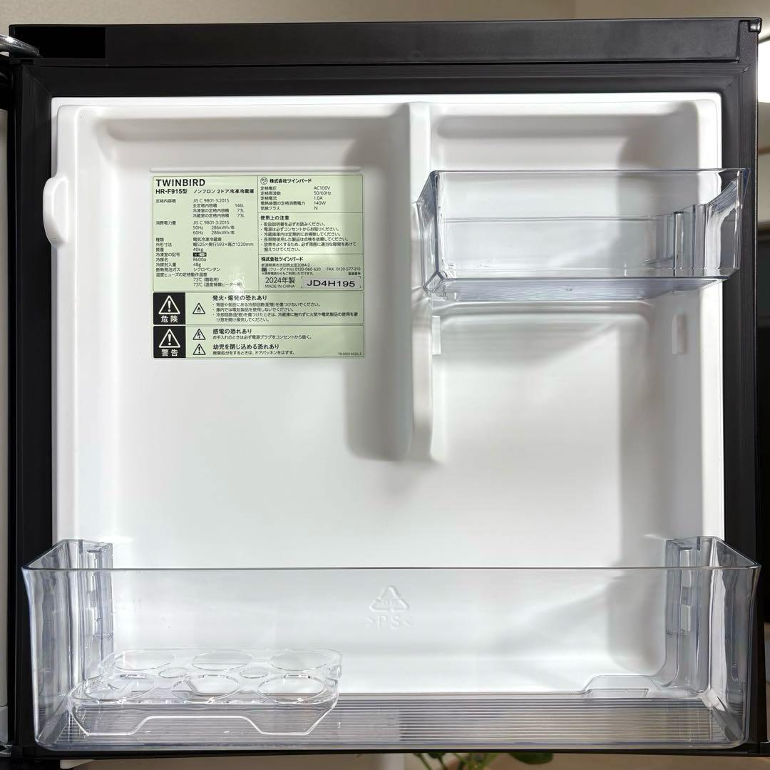 2024年 一人暮らし 家電セット 冷蔵庫 洗濯機 レンジ 炊飯器 単身用 美品