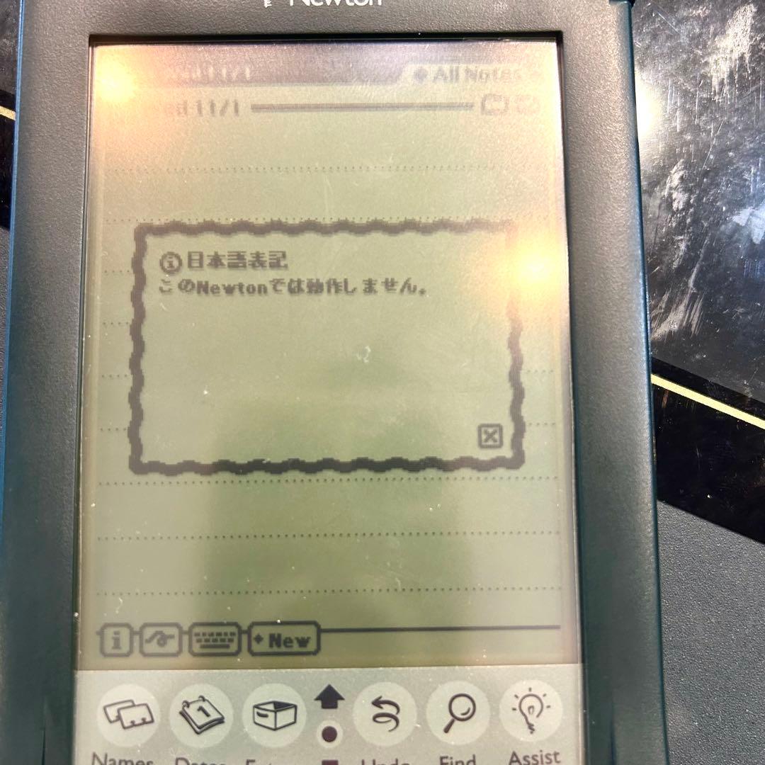 その他 Apple MessagePad 130