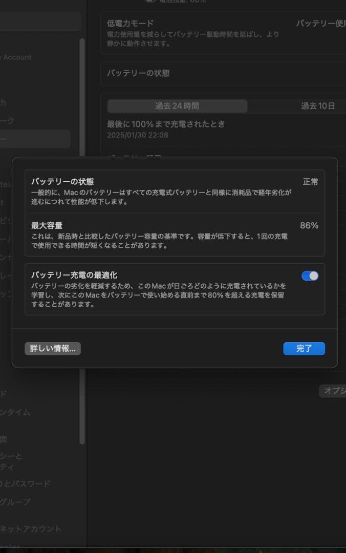 MacBook Pro 14インチ　M1Pro 2021年モデル　US希少