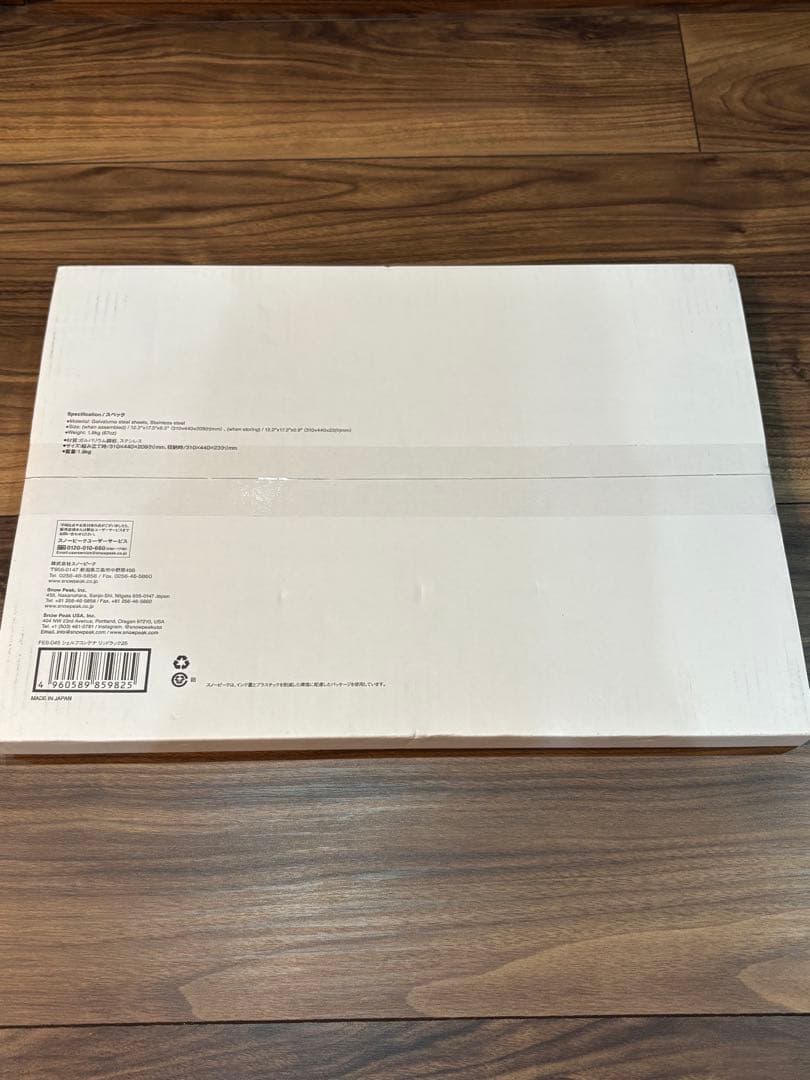 スノーピーク シェルフコンテナ リッドラック 25