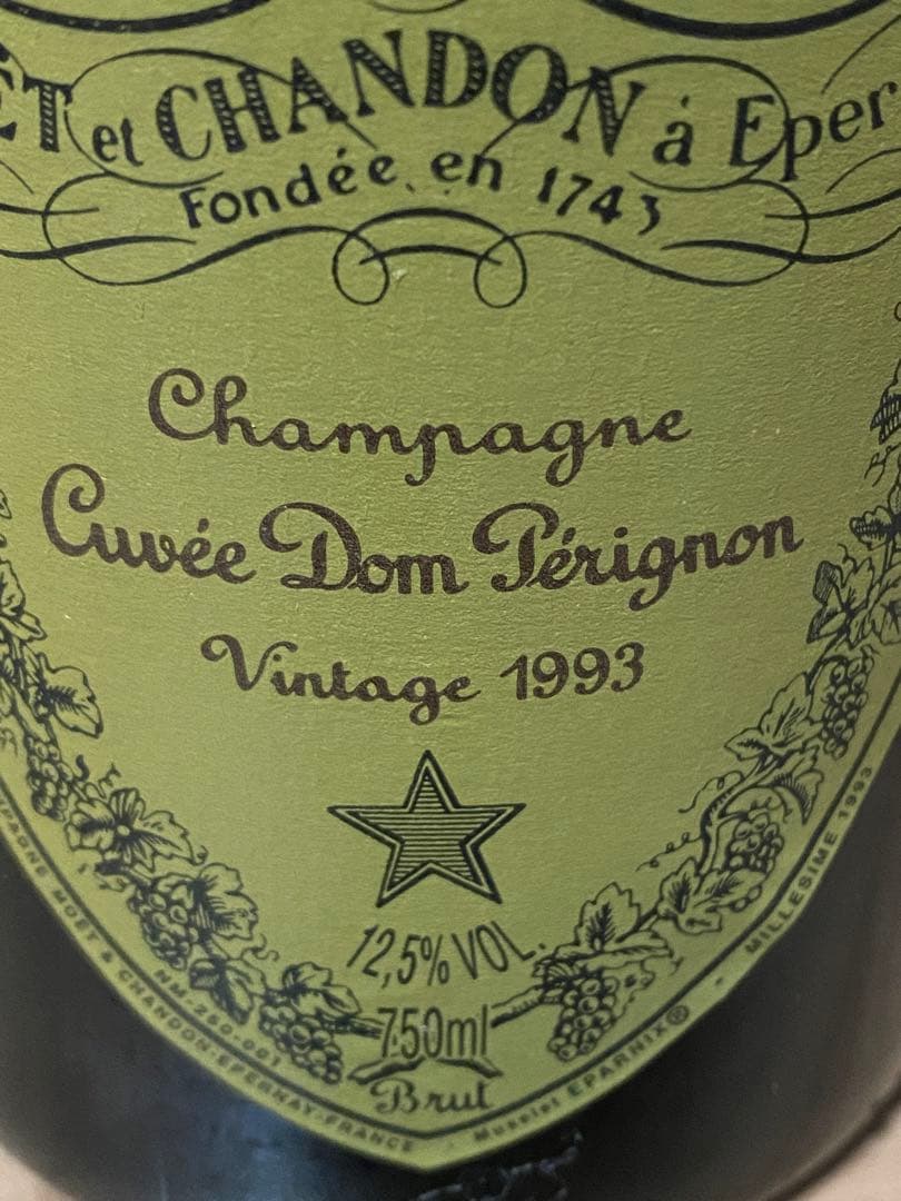 ドンペリニョン ヴィンテージ 1993 750ml 12.5度 未開栓