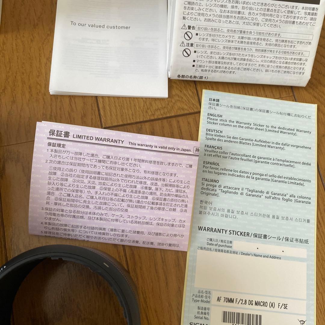 SIGMA 70㎜　F2.8 DG MACRO 49ミリ径　ソニーEマウント用