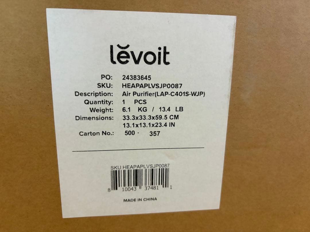 Levoit Core Pro 400S Smart 空気清浄機 【新品未開封】