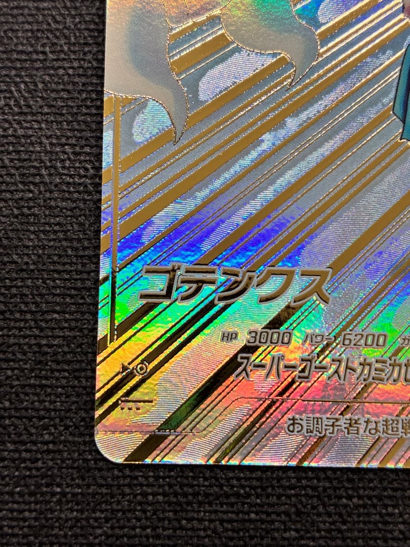 ゴリラの子孫出品