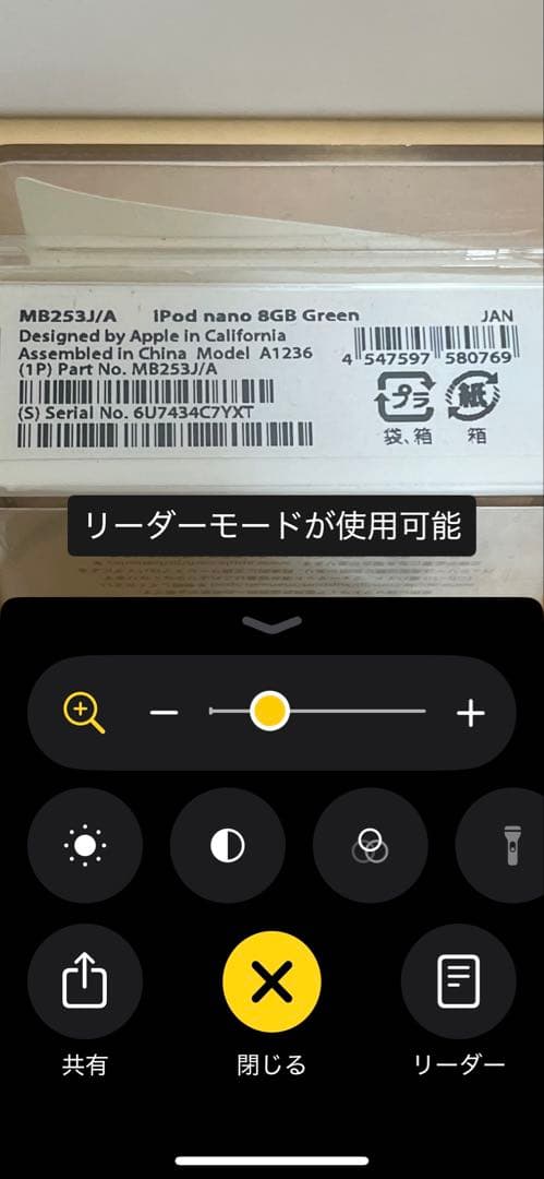 スピーカー・ウーファー BOSE SoundDock Portable receiver iPod