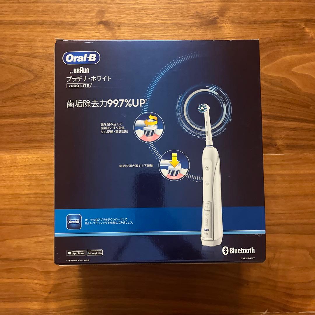 【新品未使用】電動歯ブラシ　ブラウンオーラルB 早い者勝ち♪