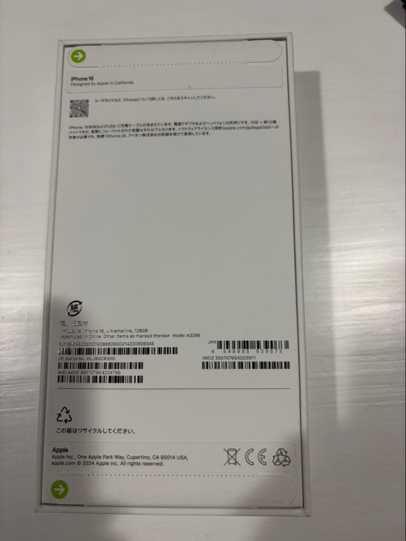 iPhon16本体　128GB、ケース2種＋フィルム